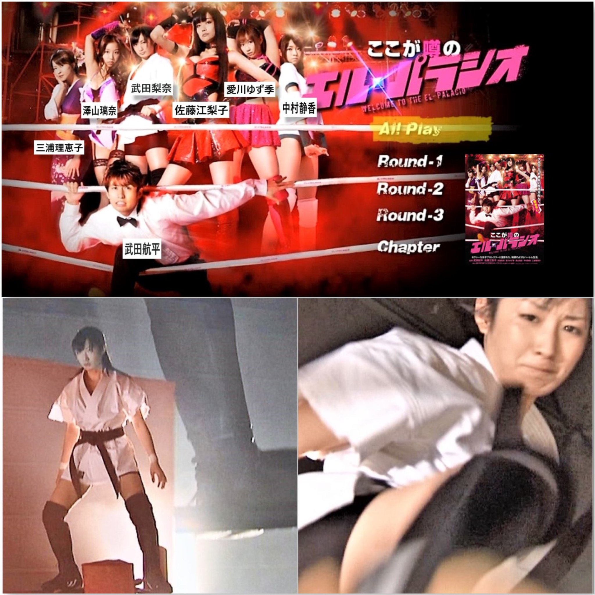 武田梨奈 告知 Ar Twitter 武田梨奈 出演作dvd 11年10月7日 12月23日 テレビ東京 系列 ドラマ24 ここが噂のエル パラシオ 全12話 武田航平 佐藤江梨子 愛川ゆず季 澤山璃奈 中村静香 女子プロレス Takedarina は元空手家 空手バカの如月 武田梨奈 告知 Ar Twitter 武田梨奈 出演作dvd 11年10月7日 12月23日 テレビ東京 系列 ドラマ24 ここが噂のエル パラシオ 全12話 武田航平 佐藤江梨子 愛川ゆず季 澤山璃奈 中村静香 女子プロレス Takedarina は元空手家 空手バカの如月