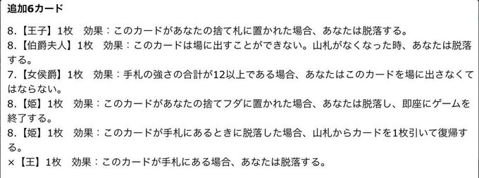 美紀 Mikioden2 2017年01月 Page 3 Twilog