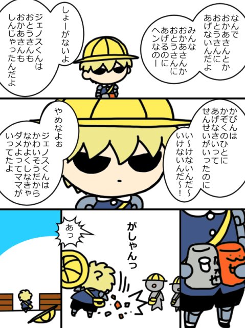 園児弟子パラレル(続く) 