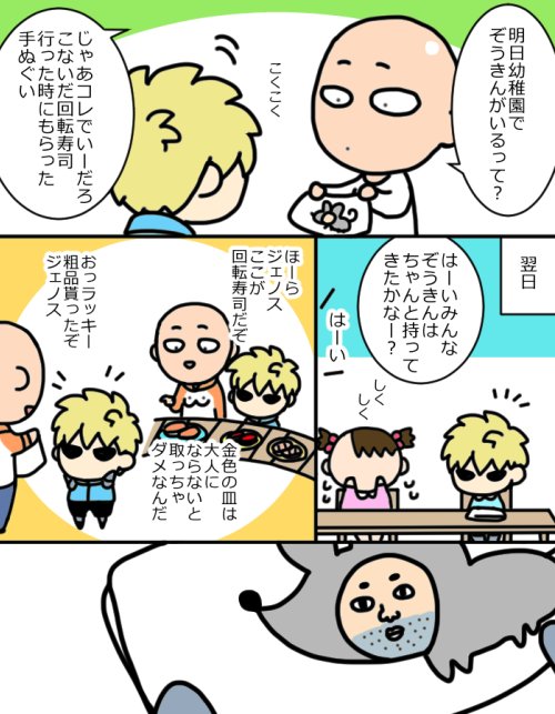 鍵垢のフォロワーさんに妄想していただいたネタにさらに妄想を重ねたパラレルです 