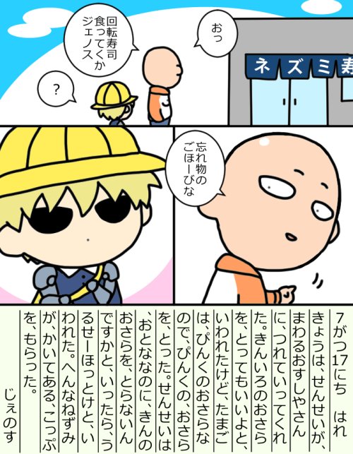 鍵垢のフォロワーさんに妄想していただいたネタにさらに妄想を重ねたパラレルです 