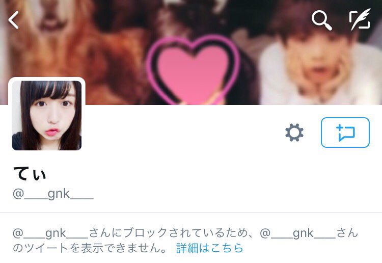 6rk_P's tweet photo. フォロワーさんが交換をもちかけられ
もらい逃げされたあげく
ブロックされました。
みなさん気をつけてください
↓↓↓
@____gnk____ https://t.co/Iv7rekxTq4