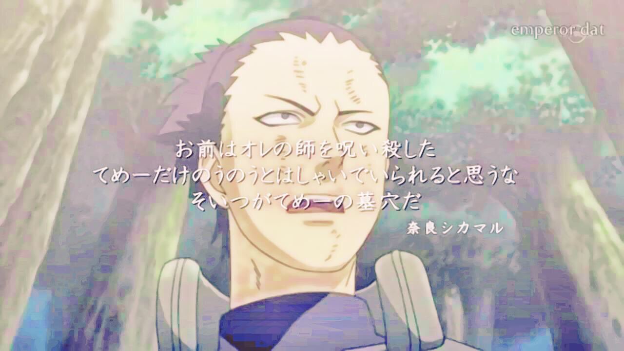 ナルト名言集 ナルト アニメ いいねした人全員フォローする ナルト名言集 ナルト アニメ いいねした人全員フォローする