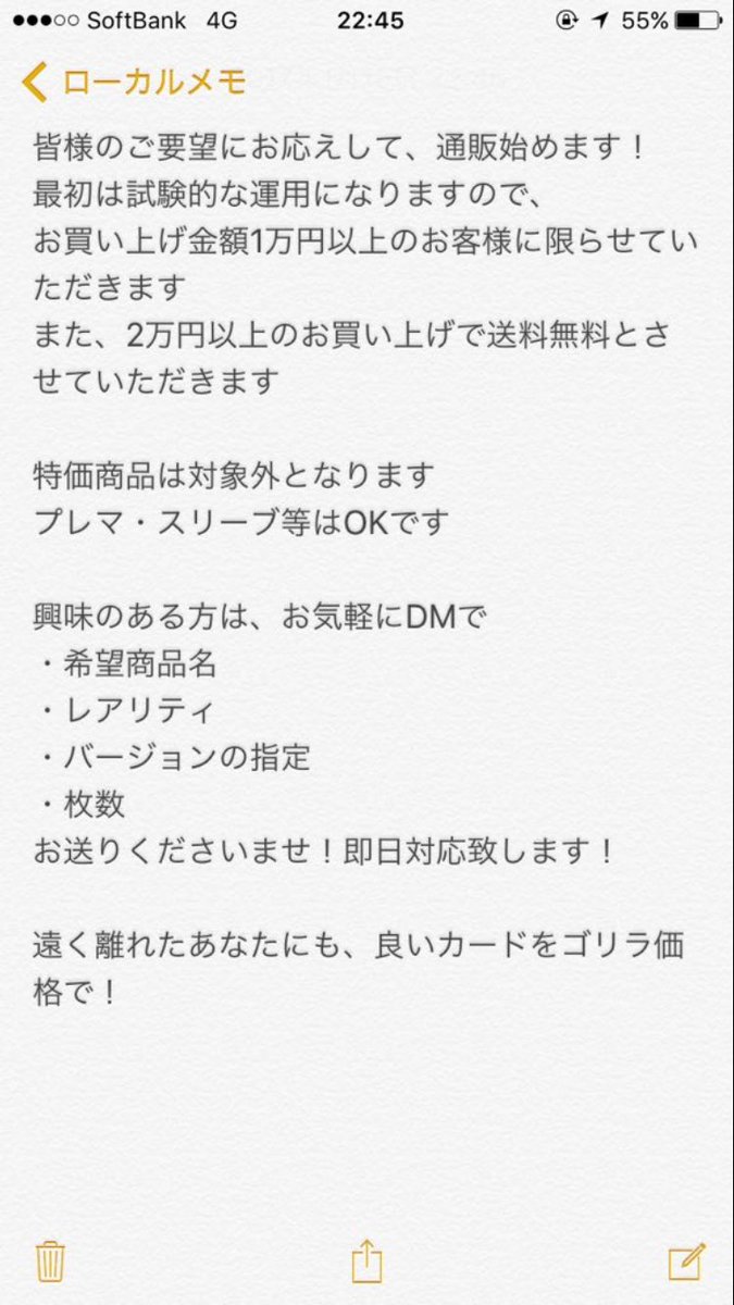 カードショップ 買取ゴリラ ポケカ取扱い開始 No Twitter 買取ゴリラ 通販やってます Dmお待ちしております バイトも募集中 ご連絡お待ちしております