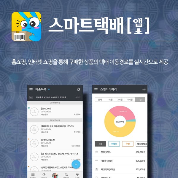 SafeSuwon tweet picture