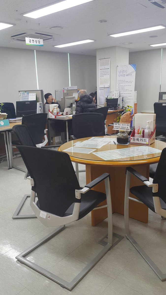 seo1405's tweet image. #성남시  #중원구보건소
금연하기 힘드시죠?
금연클리닉에서 도와드립니다~♡
중원구보건소에서는 매주 월요일 오후 8시까지 야간금연클리닉을 운영하고 있습니다