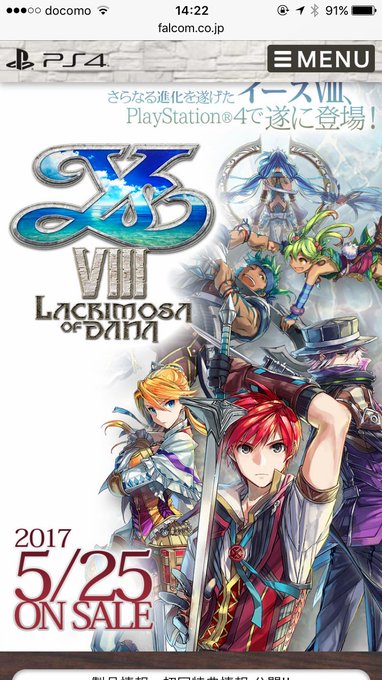 日本ファルコム Nihonfalcom 全年01月26日 Twilog 日本ファルコム Nihonfalcom 全年01月26日 Twilog