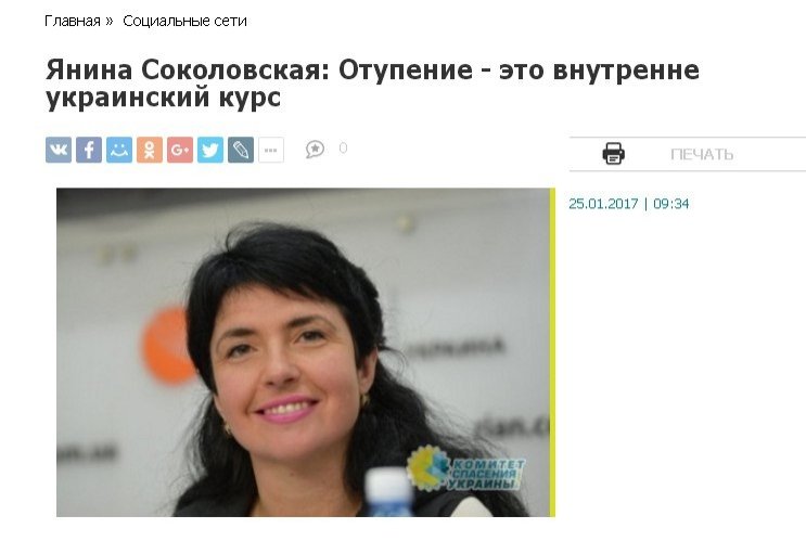 Янина соколовская на пляже