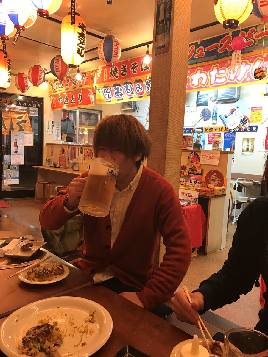 museneo武蔵藤沢 V Twitter 先日は近くのえんまんさんでお店の新年会をしてきました 写真は男前ジョッキで大好きなビールをいただく アシスタントの栗原です笑 とても美味しかったので武蔵藤沢にお立ち寄りの際はぜひ 武蔵藤沢 入間市 美容室 museneo武蔵藤沢 V Twitter 先日は近くのえんまんさんでお店の新年会をしてきました 写真は男前ジョッキで大好きなビールをいただく アシスタントの栗原です笑 とても美味しかったので武蔵藤沢にお立ち寄りの際はぜひ 武蔵藤沢 入間市 美容室