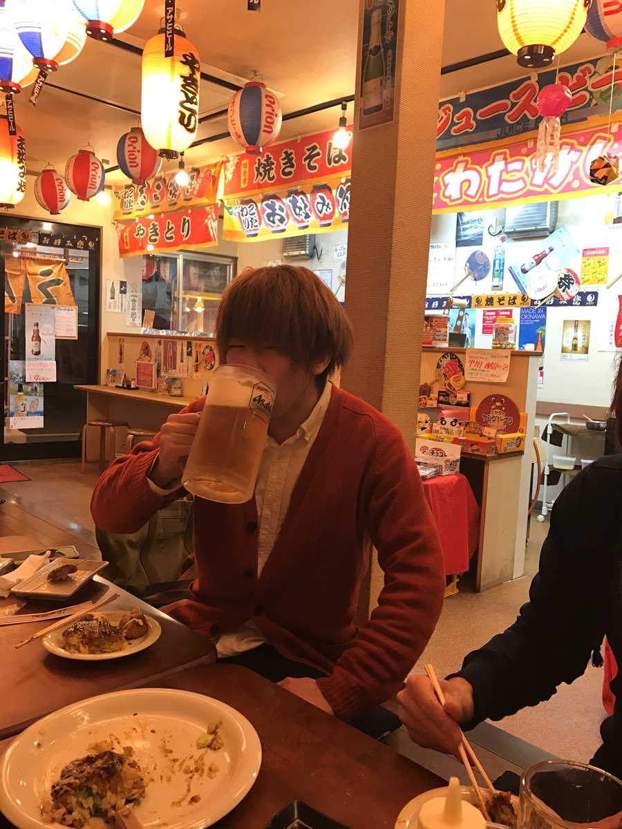 ｍｕｓｅｎｅｏ武蔵藤沢 V Twitter 先日は近くのえんまんさんでお店の新年会をしてきました 写真は男前ジョッキで大好きなビールをいただく アシスタントの栗原です笑 とても美味しかったので武蔵藤沢にお立ち寄りの際はぜひ 武蔵藤沢 入間市 美容室