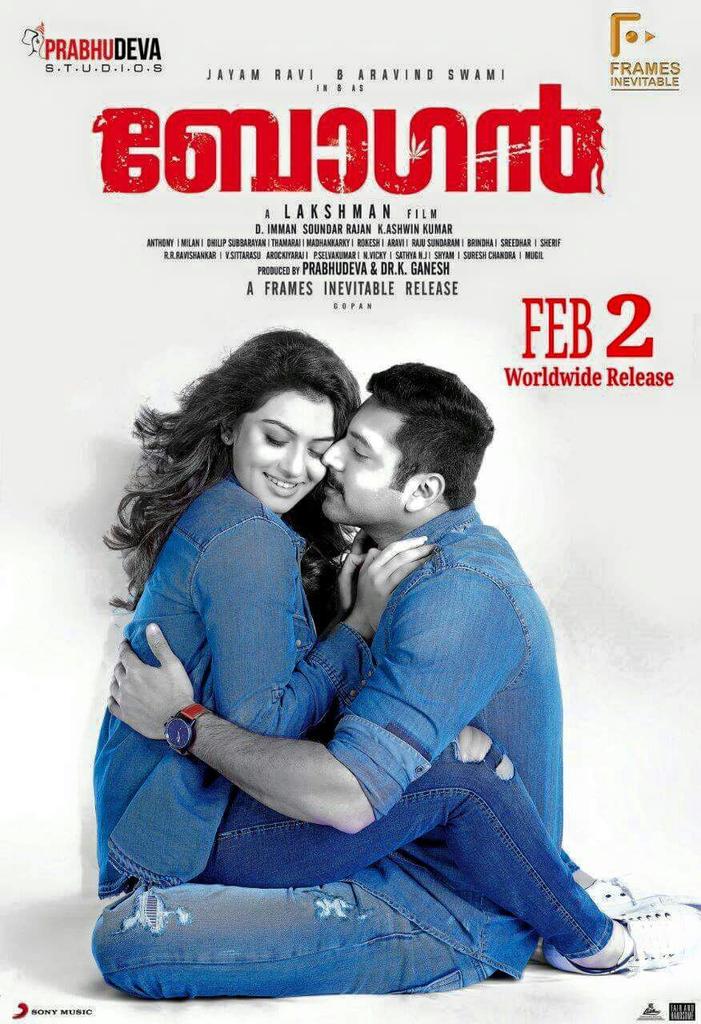 BipinRa97666756's tweet photo. #Bogan Malayalam New posters  #BoganFromFeb9th
Waiting for #Bogan 
@actor_jayamravi @dirlakshman @BoganTamilMovie https://t.co/mYZzPB5ABI