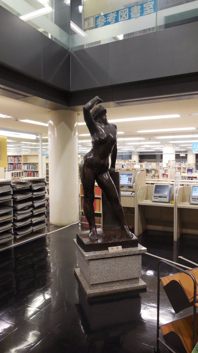 浜松市立中央図書館のマメ知識(不定期) Togetter [トゥギャッター]