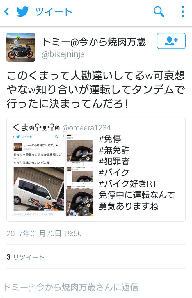 くまฅʕ ᴥ ʔฅ Omaera1234 Twitter くまฅʕ ᴥ ʔฅ Omaera1234 Twitter