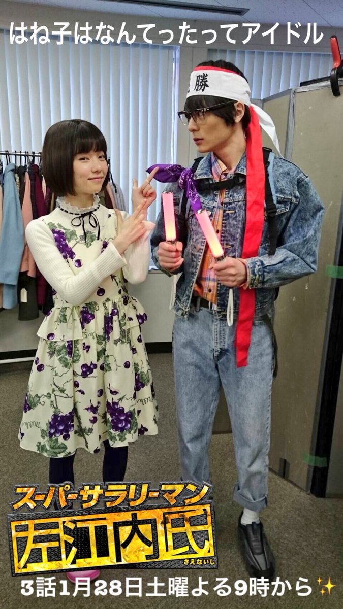 今日から俺は 劇場版 Spドラマ Dvd発売中 レンタル セル配信も Pa Twitter 攻めまくる3話 いよいよ明後日 3話はとくに好きなセリフが多すぎる 予告 T Co Tvvtdjp76k 皆さん安心して下さい 福田監督は全然反省してません 左江内氏 土９