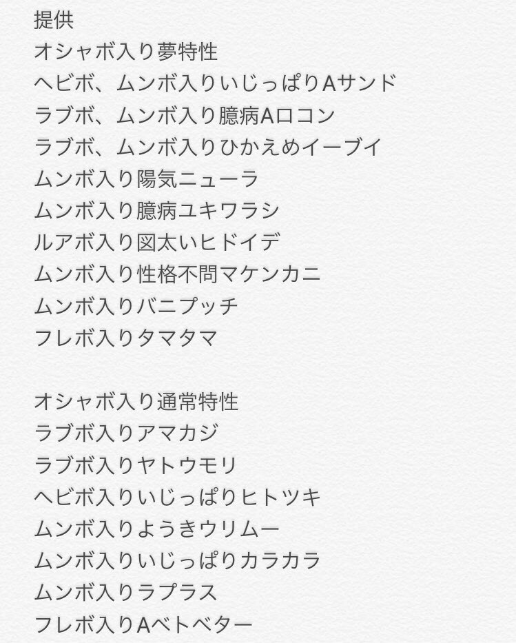 Nossy Kaito0708 Kisei Twitter Nossy Kaito0708 Kisei Twitter