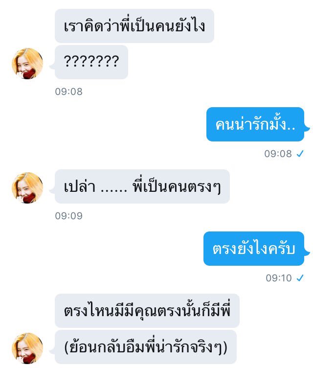 KHUNXMARKLEE's tweet photo. @wgmwithhear ส่งกิจสามครับ🙌🏻💫 ป้าเขาเป็นคนเสี่ยวๆ 👉🏻 👈🏻💘👻 #WGMกับเฮียที่เฮียๆ https://t.co/3YCKOdYbKA