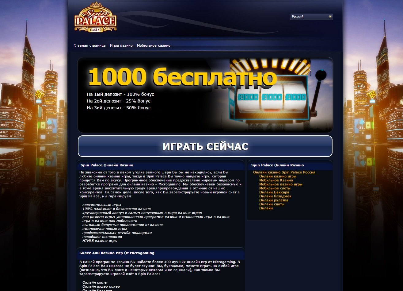 Supplier software online casino адмирал х 1000 рублей россия