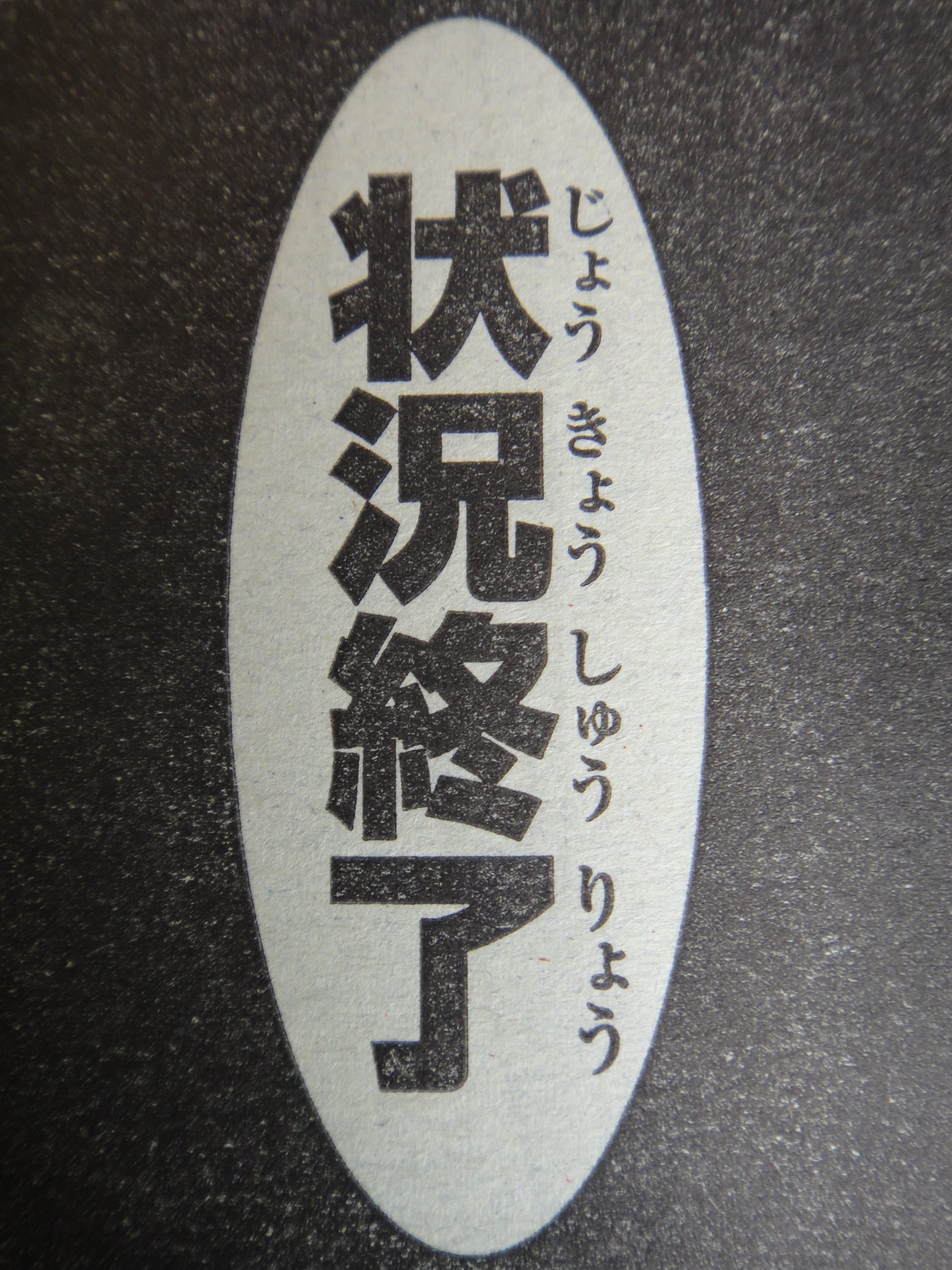 Twitter 上的 月刊少年シリウス編集部 3月号発売中 サクラブリゲイド 日向寺明徳 あずま京太郎 034楽園でも地獄でも 14年4月連載開始 鉄と血のミリタリーサバイヴ最終回 脊髄直結の セカンドナーヴ が桜を窮地に そーいう時は黙って 好いたオンナに