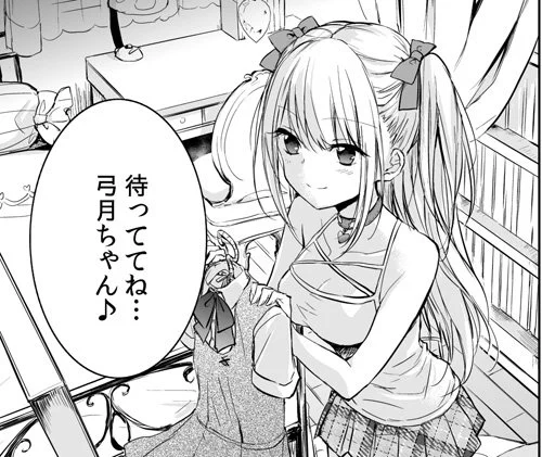 3巻では2巻のラストに出てきたあの子がなんやかんやしたり文化祭があったり弓月たちに最大のピンチがやってきたりします。
弓月の1年間の成長物語を見届けてやってください?✨ 