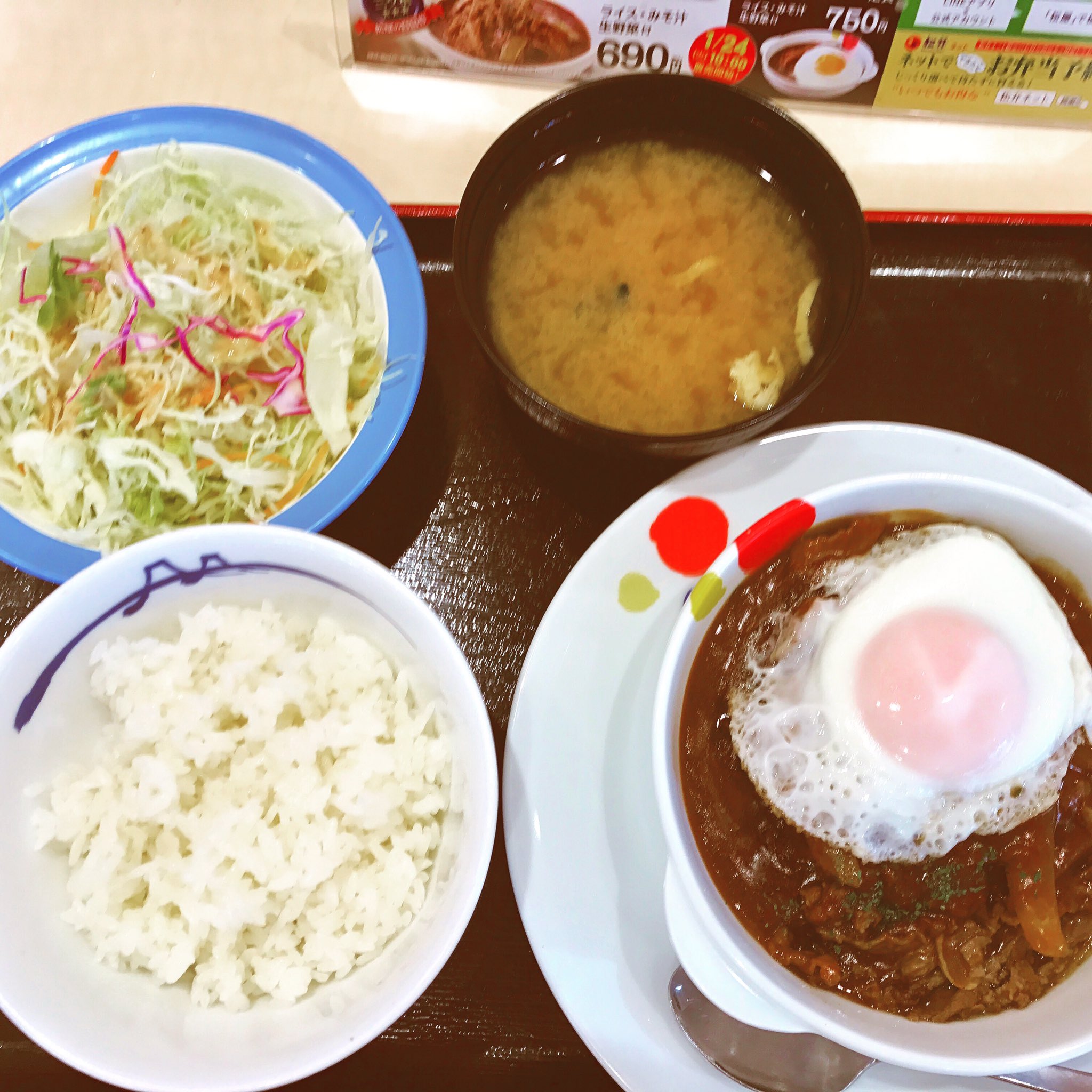 徳田新之介 リプライは気まぐれです Sur Twitter クリームシチュー定食に続き 松屋のビーフシチュー定食 ハンバーグと目玉焼きの影響で ご飯をミニにしてもカロリーは1000kcal越えでした 味は美味しゅうございました ビーフシチューハンバーグ定食