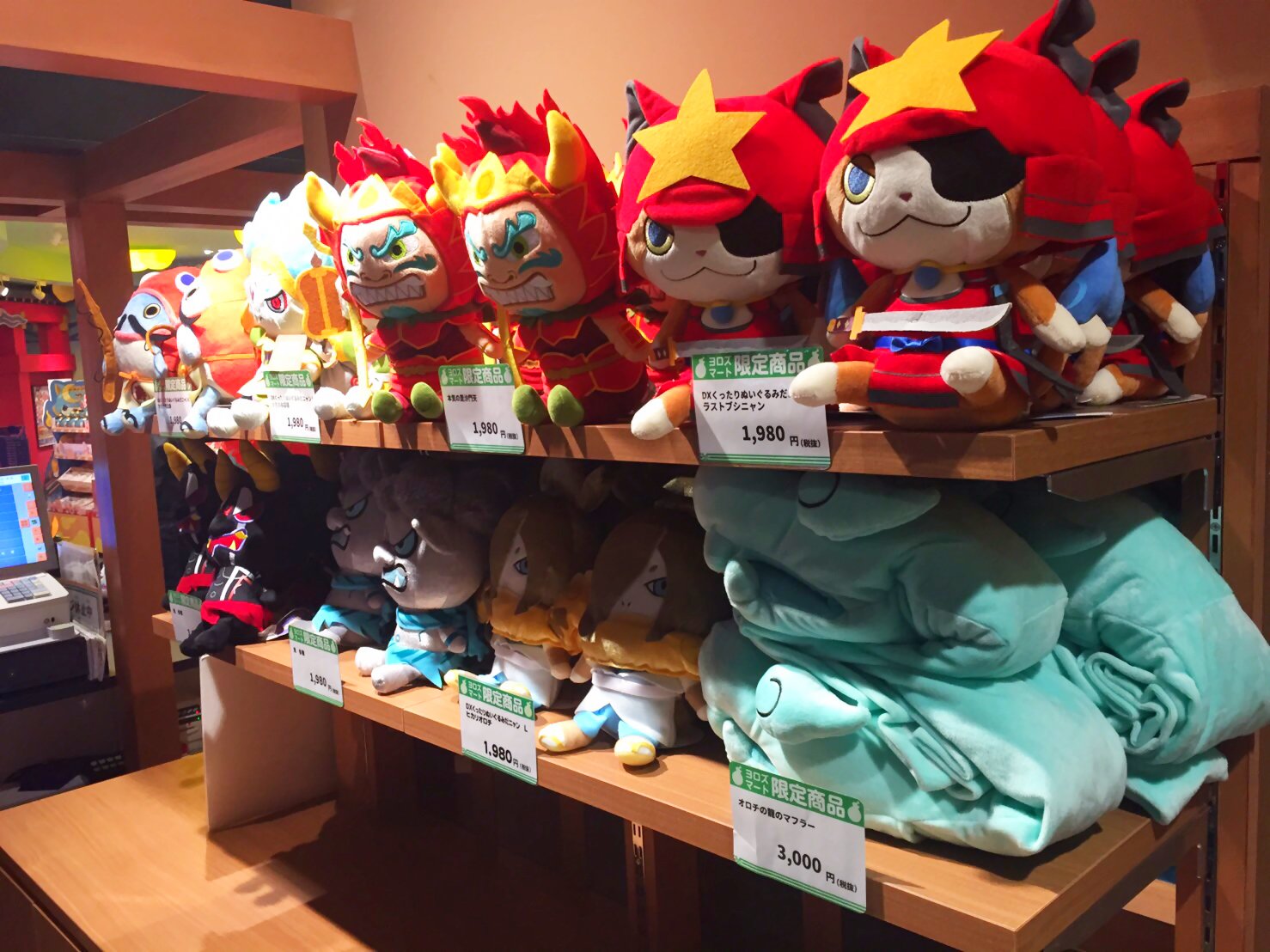 妖怪ウォッチ オロチ ぬいぐるみ 16体セット 影オロチ ヒカリオロチ 桜