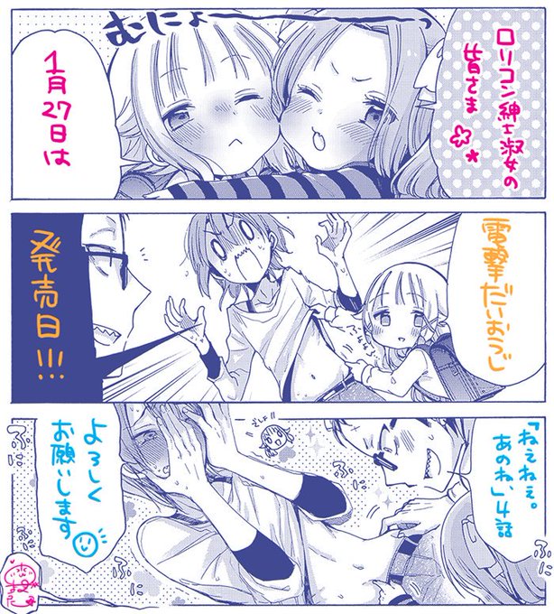 柚木涼太 6巻発売中 Ryota1302 さんのマンガ一覧 32ページ ツイコミ 仮 柚木涼太 6巻発売中 Ryota1302 さんのマンガ一覧 32ページ ツイコミ 仮