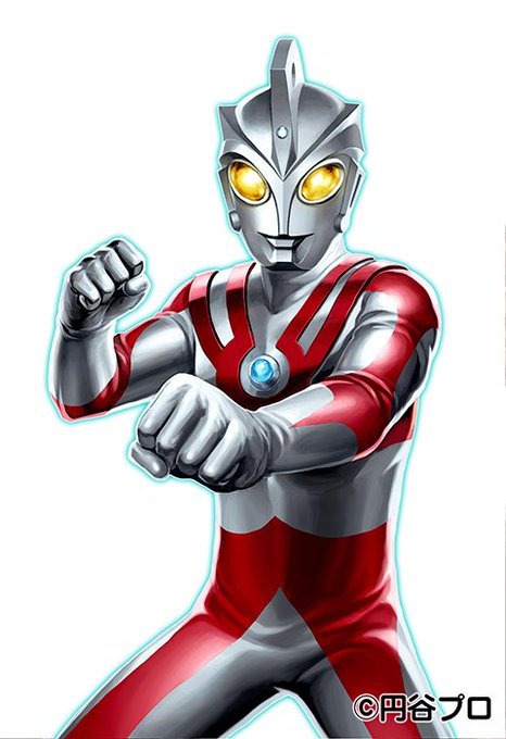 無料印刷可能ウルトラマン エース イラスト かわいいディズニー画像