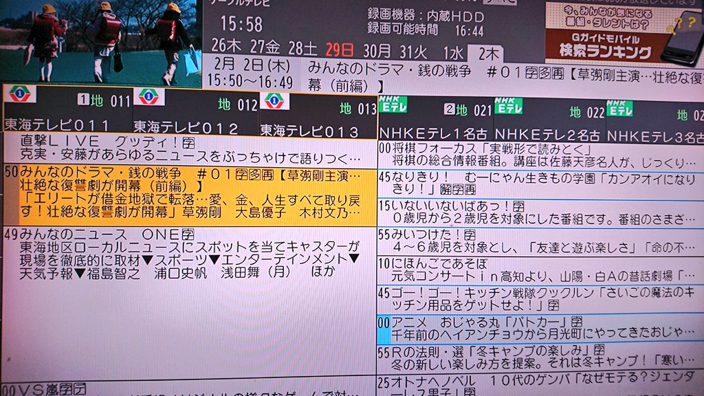 僕と彼女と彼女の生きる道