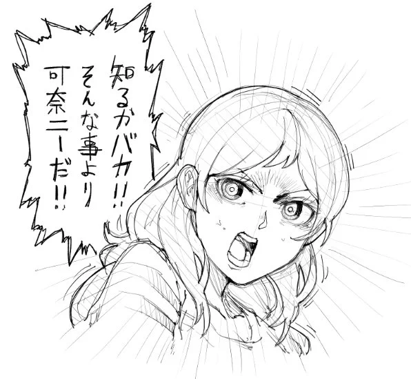 北沢さん!!当時のミリオンライブ界隈で話題沸騰だった大作さんの可奈ニー本が公開されてるよ!!急がないと!! 