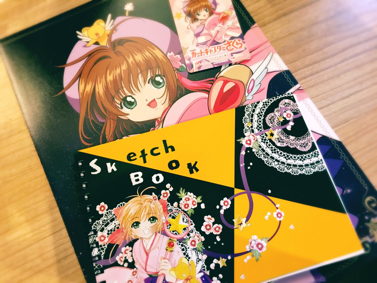 鹿乃 5 2 動画投稿しました カードキャプターさくら のリバイバル上映観てきました 漫画もアニメもアニソンも好きになるきっかけの作品だったので大人になってから映画館で観れて本当によかった さくらちゃん可愛い大好き W スケブいっぱい種類