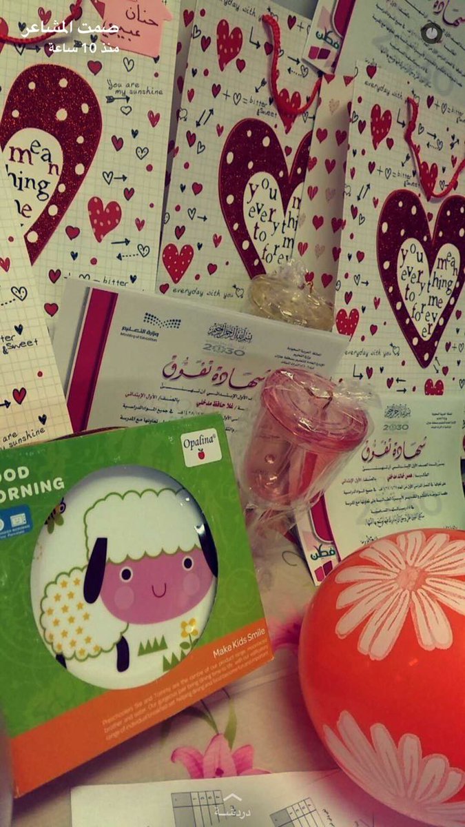 om_alturas's tweet photo. صباح النجاح صباح الفلاح صباح قطف الثمار ..
معلمات مدرسة أم التراث يحتفلن بتكريم الطالبات الناجحات بمدرسة ام التراث بالمرحلة الابتدائية. https://t.co/GCJV5MYF9W