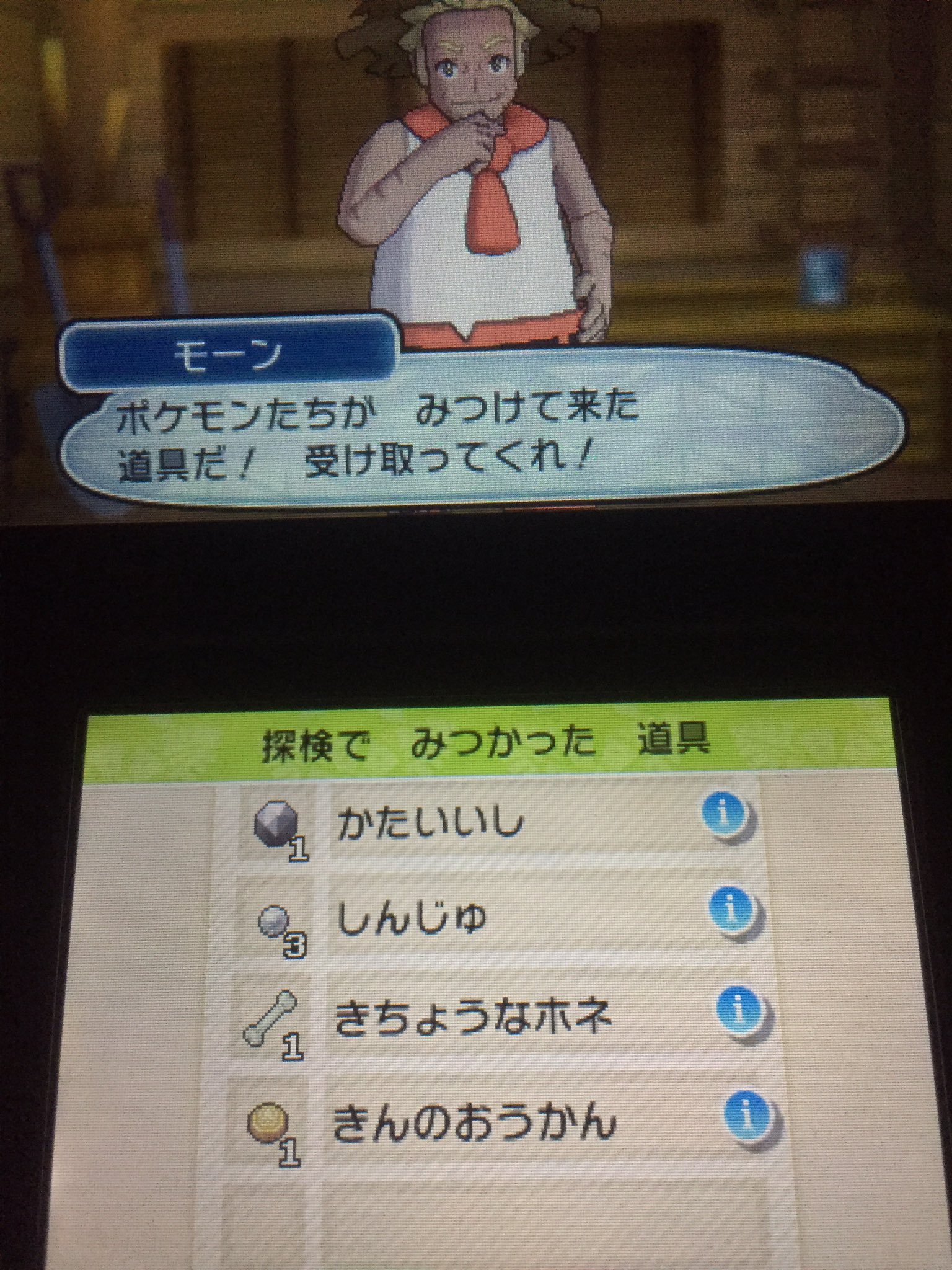 きんのおうかん Twitter Search Twitter