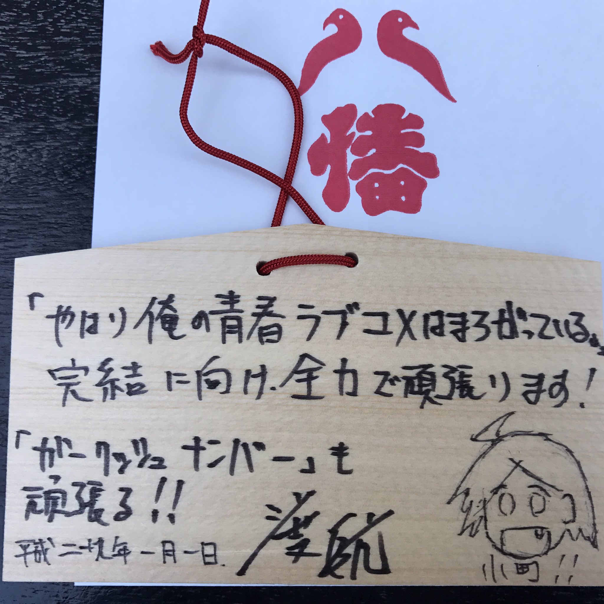 渡航 こないだ誕生日でした 三十歳になりました メッセージやプレゼントありがとうございます いろんなものやことの仕込みがだいたいできてきてようようたくさんお知らせできそうです 渡航 頑張ります T Co 0d3tsnx9kh Twitter 渡航 こないだ誕生日でした 三十歳になりました メッセージやプレゼントありがとうございます いろんなものやことの仕込みがだいたいできてきてようようたくさんお知らせできそうです 渡航 頑張ります T Co 0d3tsnx9kh Twitter