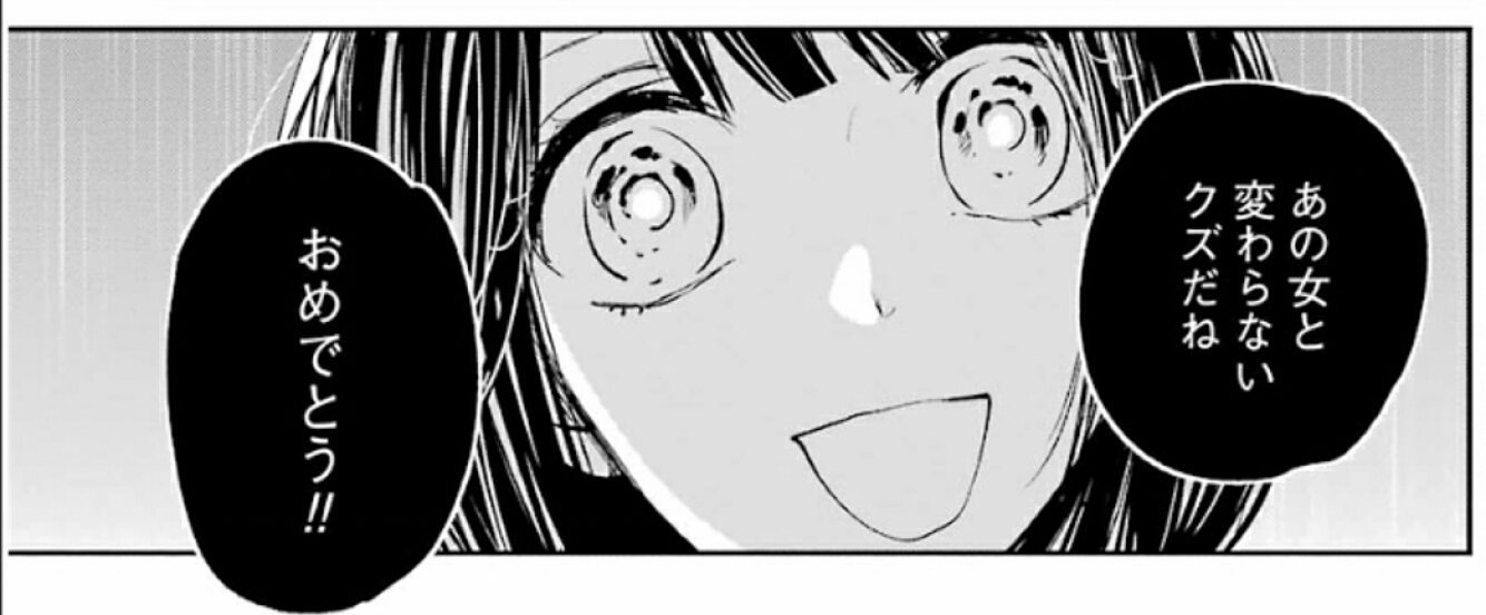 シバ クズの本懐 とりあえずアニメ見るモチベ無かったので漫画1巻読破 確かに面白い めっちゃ青い春してるのが大丈夫であればオススメ T Co Haqc6ljl39 Twitter