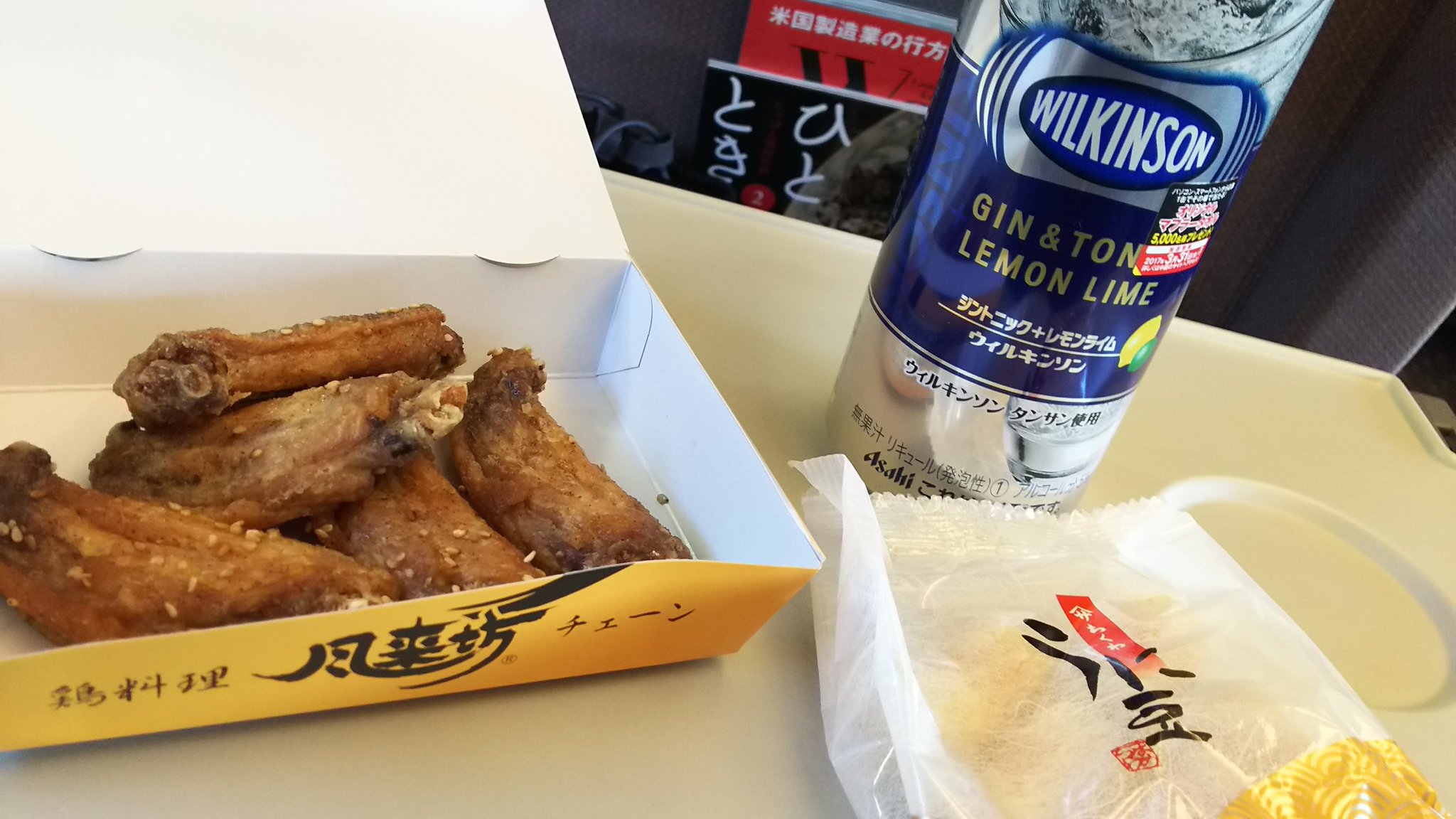 ট ইট র ていぞう 帰りは1000円追加してこだま号のグリーン席 始発の名古屋からは3名だけ乗車 風来坊の手羽先とヤマサのうに豆ちくわをつまみ にジントニック 2時間30分かけて新横浜に帰ります ぷらっとこだま グリーン席 風来坊 手羽先 ヤマサのちくわ