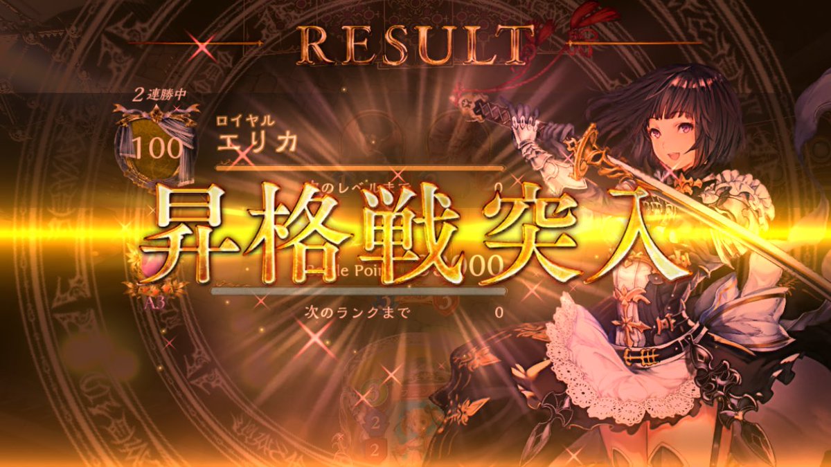 chiButler21 tweet picture