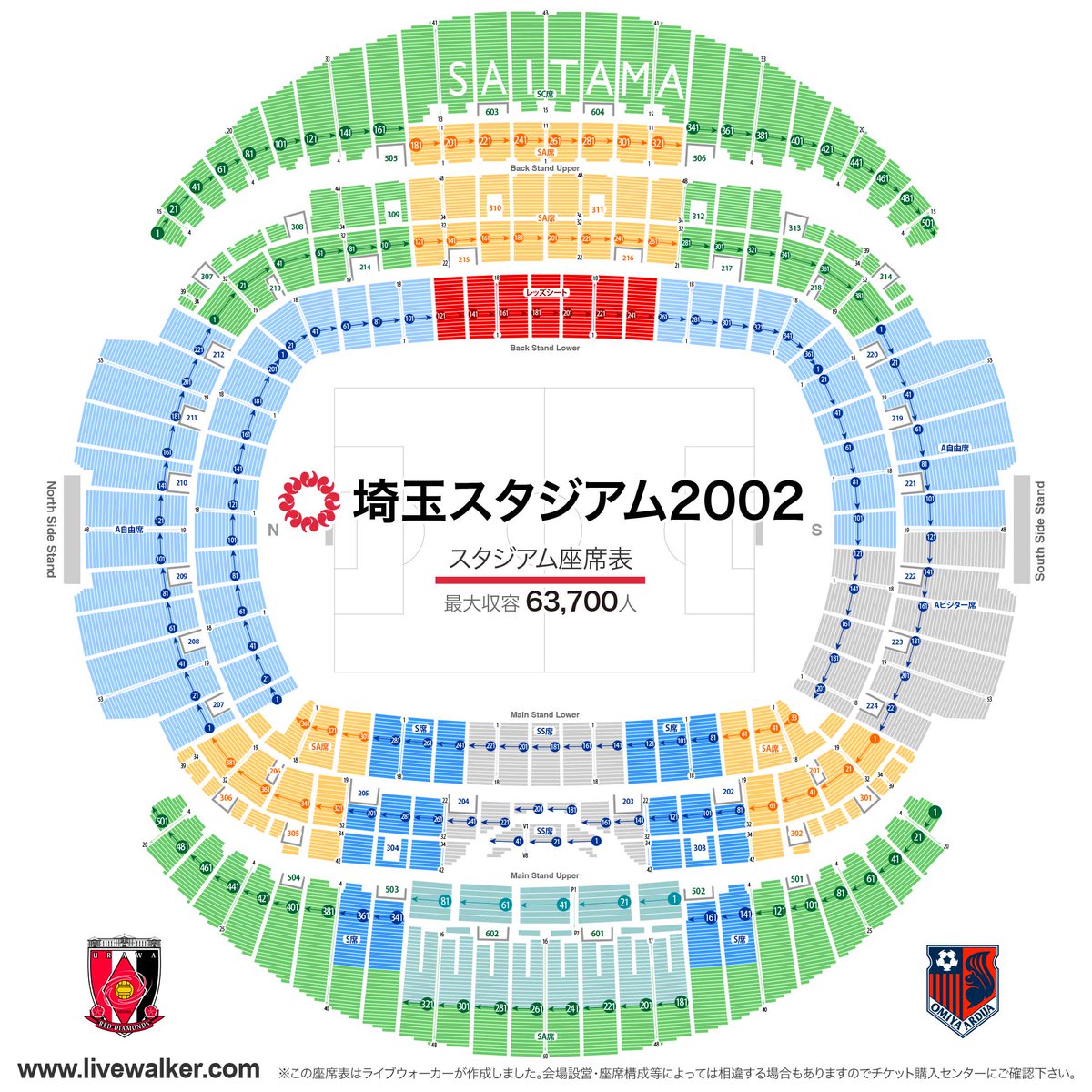 Livewalker 埼玉スタジアム02 埼玉県 T Co Wwqcemdlst スタジアム座席表 人 スケジュール T Co T2vl9463lv 座席表 Urawareds