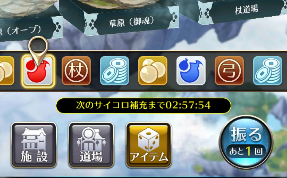 金色ごっこ サムライライジング Goldplayrising Twitter
