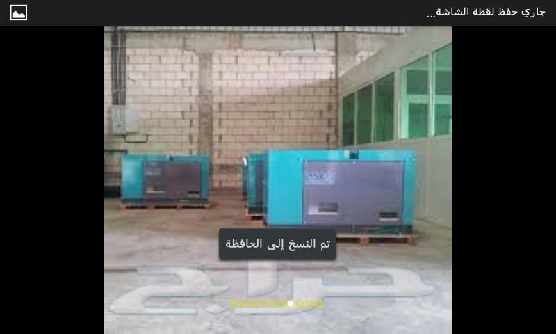 مولدات كهربائيه بيركنز انجليزي ودنيو ياباني تاجير بيع شراء بالرياض مدن المملكه هذا بالنسبه للبيع اتصل لان 0594581034 
0583321615