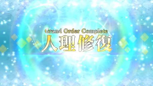 ゲーティアのtwitterイラスト検索結果 古い順