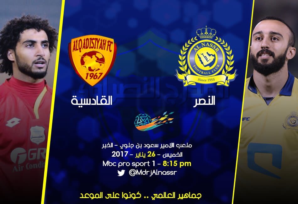 ABDALKRIM99's tweet photo. بالتوفيق للعالمي 
💛
💙
💛
#النصر_القادسيه https://t.co/rIzFvTSNNb