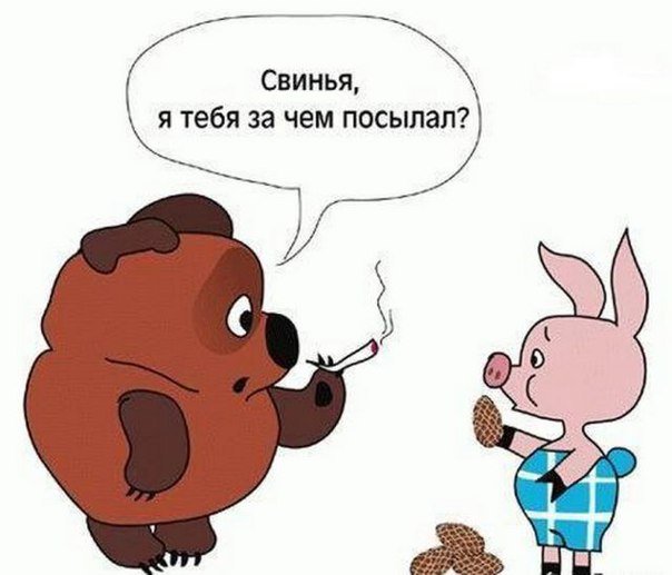 Смешной пятачок картинки, маме днем