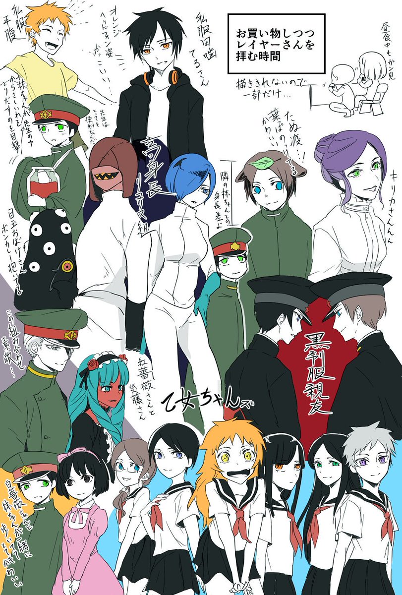 獄卒奇譚五レポです
詰めすぎてごちゃりました 
