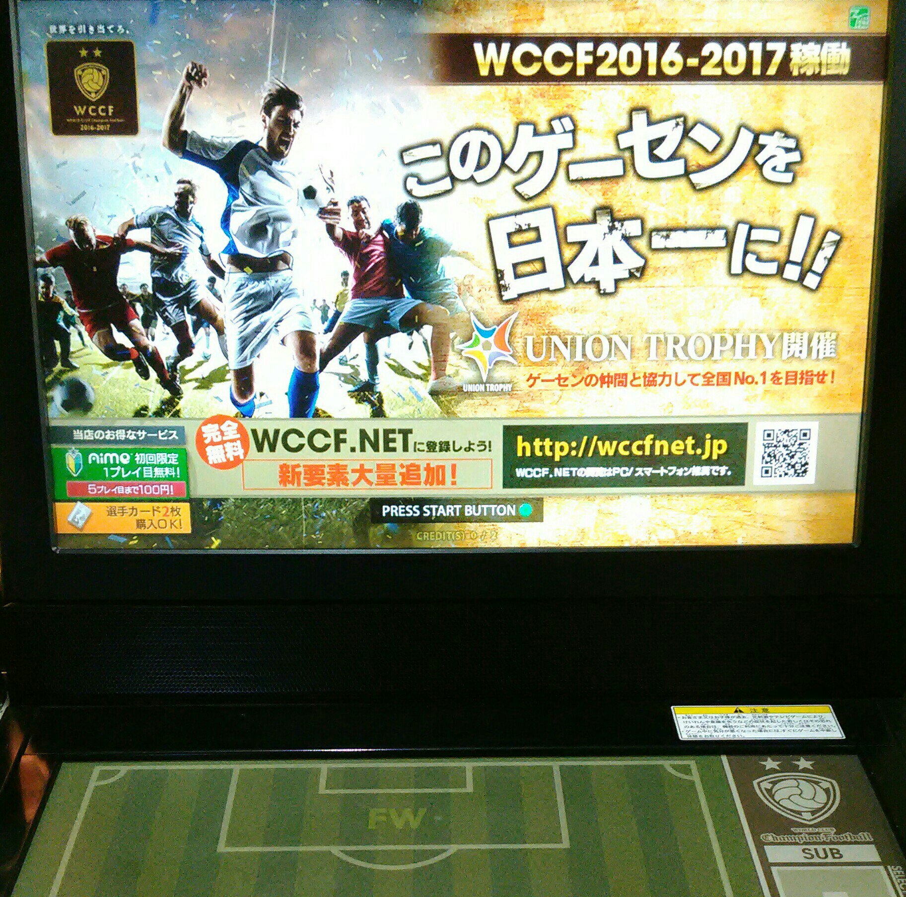 ラウンドワン千種店 値下げ 情報 本日より Wccf 16 17 お安くしました ５００円４クレ １０００円なら９クレジット ６席設置あり 店内ではスターターパック カードスリーブも販売中 ぜひご来店下さい ラウワン T Co