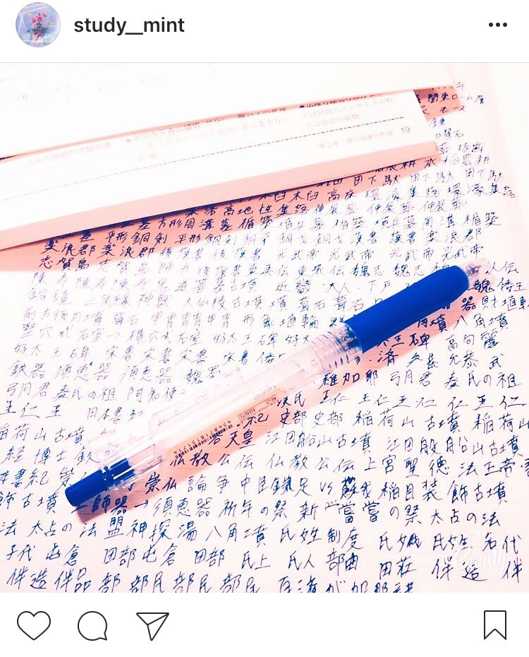 YURI⋆⑅study (@YURI__study) / Posts / X