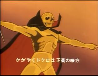 黄金バット Twitter પર U Nextやアニメ放題で 黄金バット という素晴らしいアニメの配信が始まったらしいぞ どんな作品なのかな 気になるな フハハハ 黄金バット Twitter પર U Nextやアニメ放題で 黄金バット という素晴らしいアニメの配信が始まったらしいぞ どんな作品なのかな 気になるな フハハハ