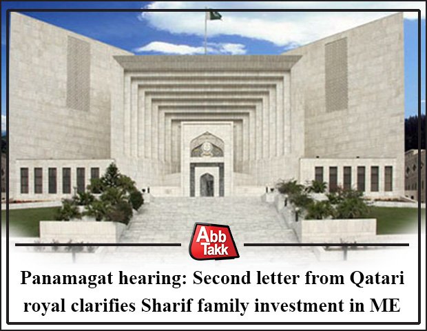 AbbTakk's tweet photo. Another letter in SC
https://t.co/BEUcqLxuTS
#Panamagate #SC #Hearibng #Secondletter #QatariRoyal https://t.co/ogE1blO4h5
