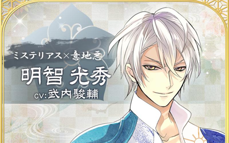 がろはる 乙女ゲー沼 Otu Kare Twitter