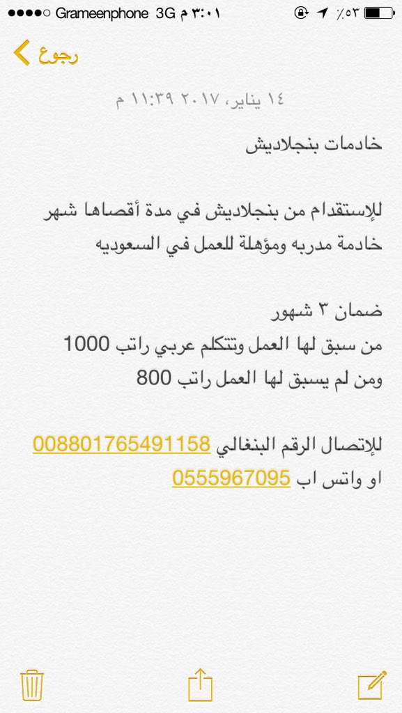 ba55il's tweet photo. #تخيل_لو https://t.co/DNjHgQSdzf