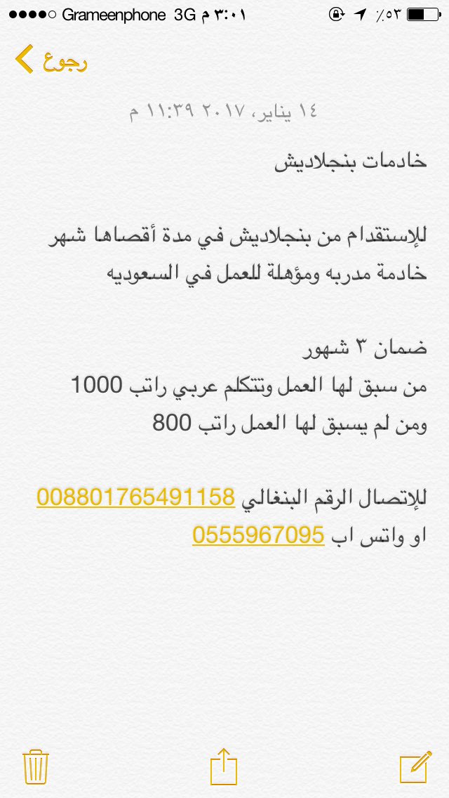 ba55il's tweet photo. #هيا_السياري https://t.co/AzBPX9nC8e